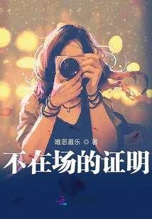 荒野乱斗最菜的选手名字