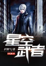 荒野乱斗肌肉男叫什么