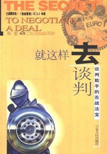 商界游戏