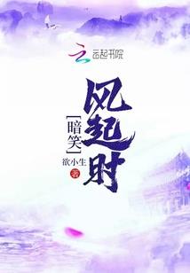 梦幻西游紫气房子