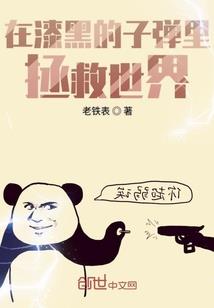 梦幻西游最近达成白板命
