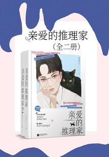阴阳师泰斗