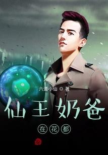 皮肤屏障好