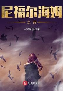 别惹恶魔高清破解版下载