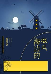 山海经永恒仙域破解版