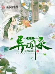 荒野达人黑鱼
