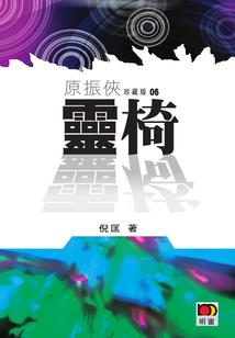 clouds sheep破解版