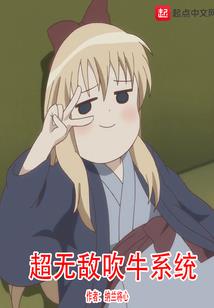 梦幻西游2原画