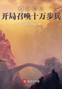 300英雄j