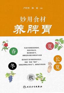 农民世界装备可以转移么