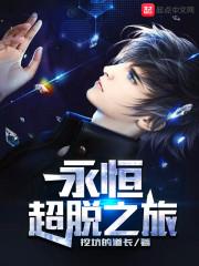 天刀帮派战场排序
