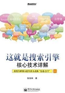 绝地求生鸟语