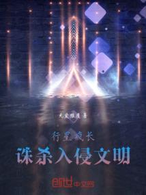 问道雷霆手游