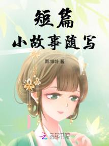 宝宝爱跑步单机破解版