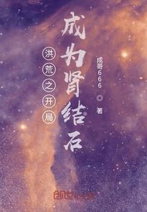 最后一个绝地战警豆瓣