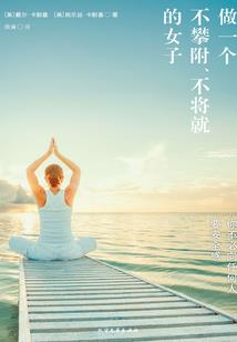 黄钻的五行属性是什么呢