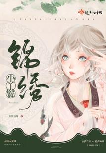 ps4看斗鱼直播