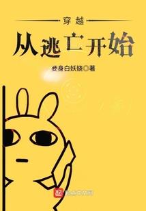 天刀传送不会