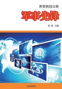 天刀奶妈加血多