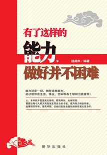 冶仙塔攻略