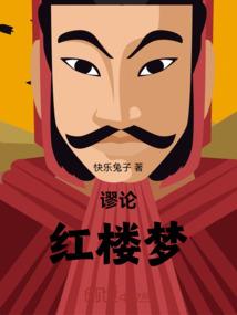 割绳子 魔法攻略7 2