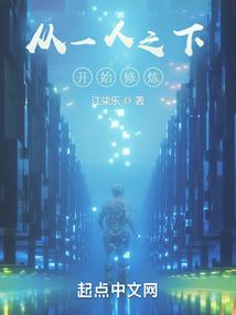 曲奇影视2021破解版