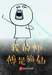 天刀帮派土地
