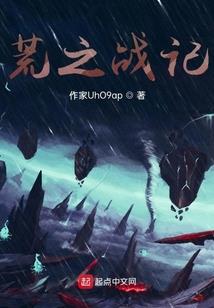 类似奥义联盟的手游