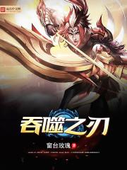 阴阳师怎么把分身合成