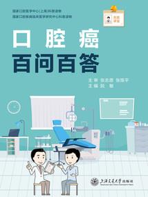 洞爷湖一天攻略