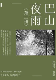 绝地求生奔跑的bgm