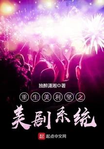 荒野兄弟吃烧烤是哪一集