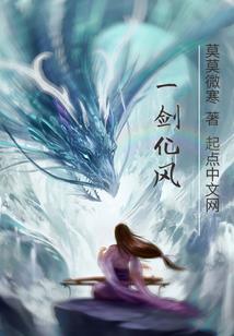 梦幻西游 大唐衣服