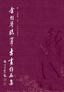 对奕 阴阳师