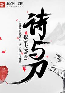 手游御龙在天职业