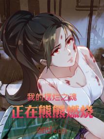 梦幻手游北海龙王变身