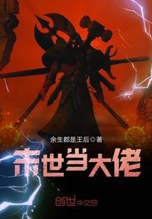 ps4进入地窖