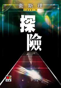 好玩的手游画质超越端游