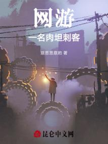 机甲英雄动画片