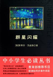 龙的传人李青手游获取