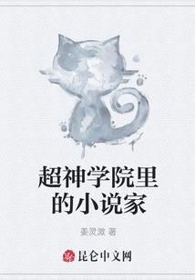 LOL蛮枪