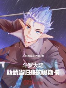 手游热血传奇大区