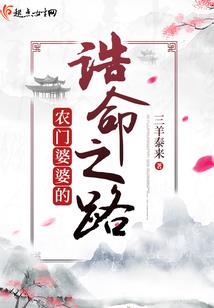 带伞的女英雄