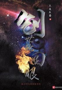 我的世界刚果搞笑视频