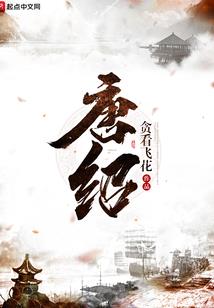 绝地twitch dj