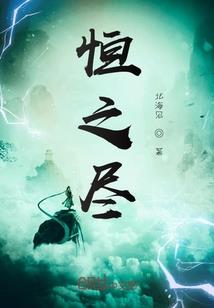 梦幻西游 西关古镇
