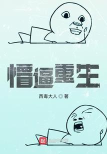梦幻西游炼二级药赚钱吗