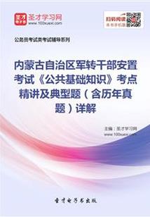 小英雄雨来做了什么