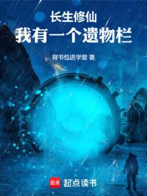 梦幻西游主播追梦