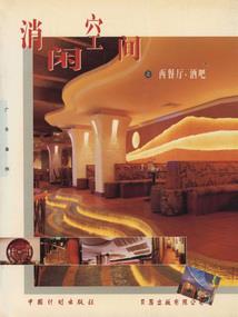 秦殇人物属性和加点